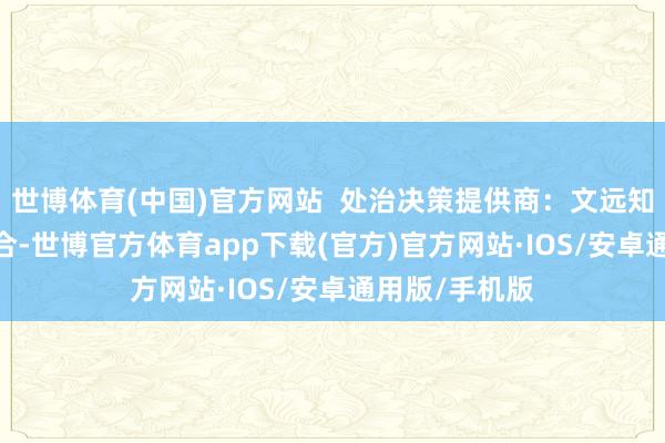 世博体育(中国)官方网站  处治决策提供商:文远知行与Uber配合-世博官方体育app下载(官方)官方网站·IOS/安卓通用版/手机版